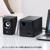 MM-SPWD3BKN 木製2.1chマルチメディアスピーカー(ブラック) MM-SPWD3BKN / 木製2.1chマルチメディアスピーカー(ブラック)