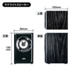 MM-SPWD3BKN 木製2.1chマルチメディアスピーカー(ブラック) MM-SPWD3BKN / 木製2.1chマルチメディアスピーカー(ブラック)