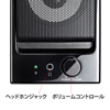 MM-SPWD6BK 木製2chマルチメディアスピーカー MM-SPWD6BK / 木製2chマルチメディアスピーカー