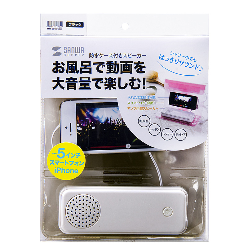 パッケージ