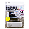 MM-SPWP1BK 防水ケース付きスピーカー(5インチ用・ブラック) MM-SPWP1BK / 防水ケース付きスピーカー(5インチ用・ブラック)