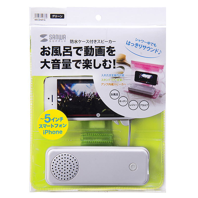 パッケージ
