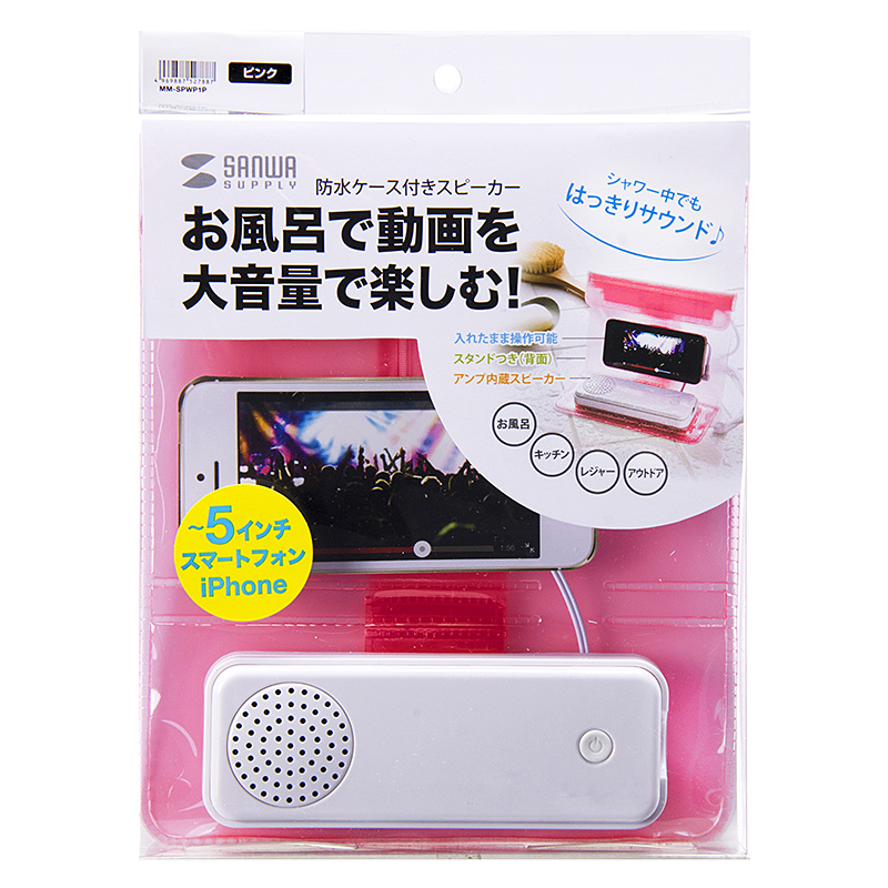 パッケージ