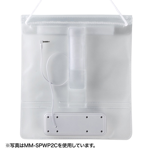 MM-SPWP2BK / 防水ケース付きスピーカー（7インチ用・ブラック）