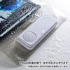 MM-SPWP2BL 防水ケース付きスピーカー(7インチ用・ブルー) MM-SPWP2BL / 防水ケース付きスピーカー(7インチ用・ブルー)