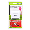 MM-SW2 / マルチメディアスイッチ