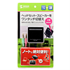 MM-SW3 マルチメディアスイッチ MM-SW3 / マルチメディアスイッチ