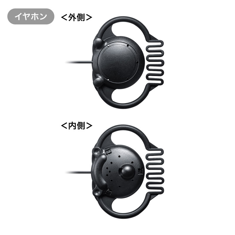 仕様