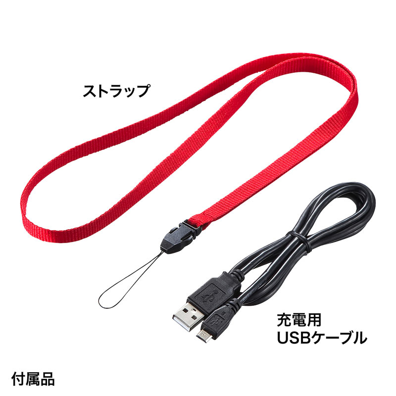 仕様