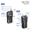 MM-WGS2RN ワイヤレスガイドシステム(子機) MM-WGS2RN / ワイヤレスガイドシステム(子機)