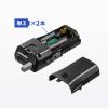 MM-WGS2RN ワイヤレスガイドシステム(子機) MM-WGS2RN / ワイヤレスガイドシステム(子機)