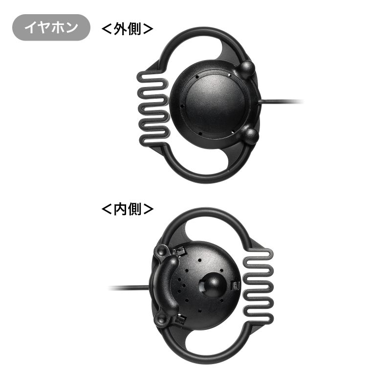 仕様