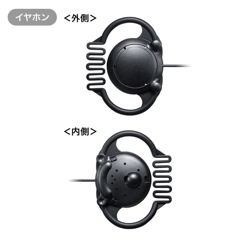 仕様