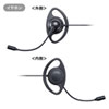 MM-WGS2T-HS1 ワイヤレスガイド用イヤホンマイク(親機用) MM-WGS2T-HS1 / ワイヤレスガイド用イヤホンマイク(親機用)