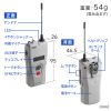 MM-WGS2TN ワイヤレスガイドシステム(親機) MM-WGS2TN / ワイヤレスガイドシステム(親機)