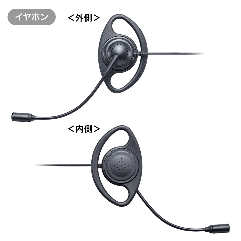 仕様