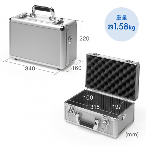 MM-WGS4-BOX1K / キャリングアルミケース（MM-WGS4用）