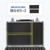 MM-WGS4-BOX1K / キャリングアルミケース（MM-WGS4用）