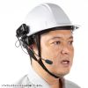 MM-WGS4-HS4 ヘルメット用イヤホンマイク(ガイドシステム用) MM-WGS4-HS4 / ヘルメット用イヤホンマイク(ガイドシステム用)