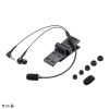 MM-WGS4-HS4 ヘルメット用イヤホンマイク(ガイドシステム用) MM-WGS4-HS4 / ヘルメット用イヤホンマイク(ガイドシステム用)