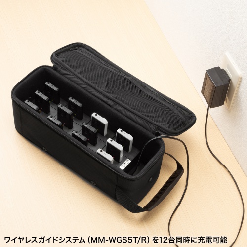 MM-WGS5-CL12 / ワイヤレスガイド用充電器（12台用）