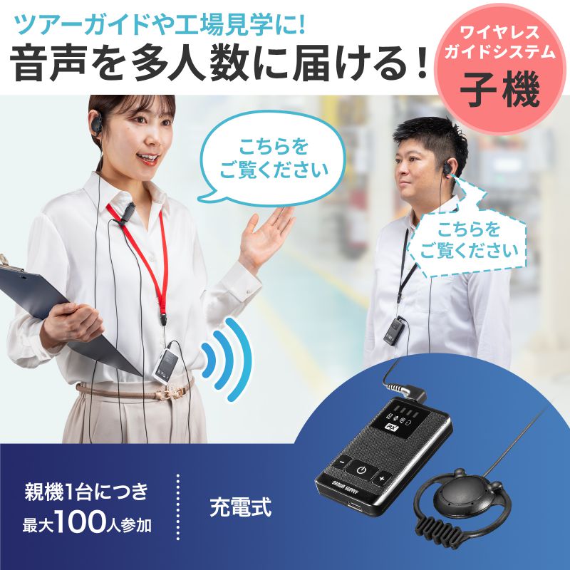 ピックアップ