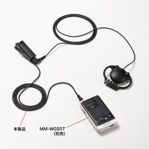 MM-WGS5T-HS1