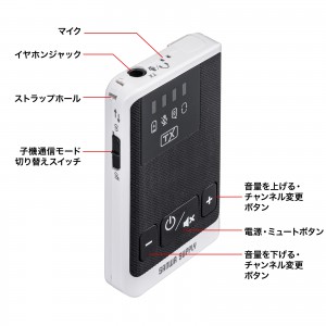 MM-WGS5T