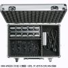 MM-WGS6-BOX1 キャリングアルミケース MM-WGS6-BOX1 / キャリングアルミケース
