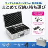 MM-WGS6-BOX1 キャリングアルミケース MM-WGS6-BOX1 / キャリングアルミケース