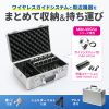 MM-WGS6-BOX1 キャリングアルミケース MM-WGS6-BOX1 / キャリングアルミケース