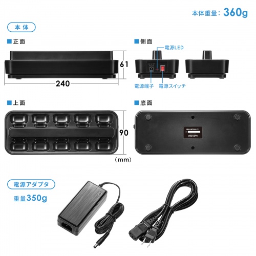 MM-WGS6-CL1 / ワイヤレスガイド用充電器（10台用）