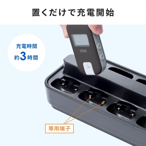 MM-WGS6-CL1 / ワイヤレスガイド用充電器（10台用）