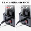 MM-WGS6-CL1 / ワイヤレスガイド用充電器（10台用）