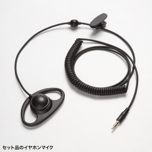 MM-WGS6 / ワイヤレスガイドシステム