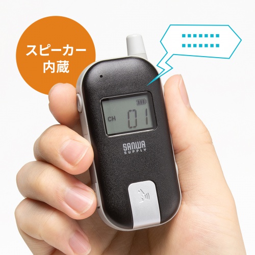 MM-WGS6 / ワイヤレスガイドシステム