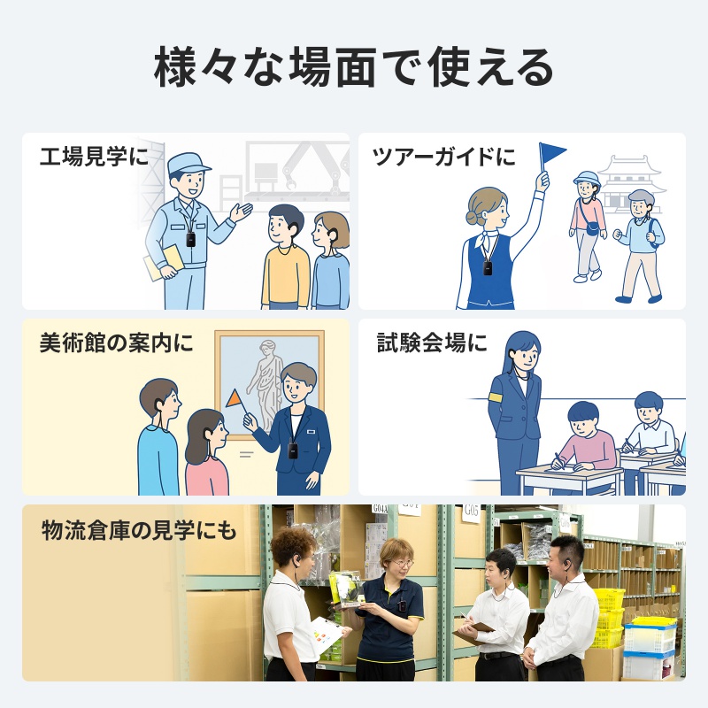 ピックアップ