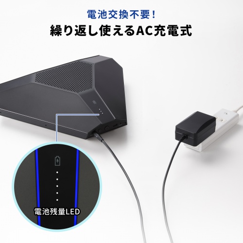 MM-WLMSP2 / WEB会議スピーカーフォン（大人数向け・高性能MEMSマイク搭載）