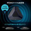 MM-WLMSP2 / WEB会議スピーカーフォン（大人数向け・高性能MEMSマイク搭載）