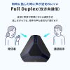 MM-WLMSP2 WEB会議スピーカーフォン(大人数向け・高性能MEMSマイク搭載) MM-WLMSP2 / WEB会議スピーカーフォン(大人数向け・高性能MEMSマイク搭載)