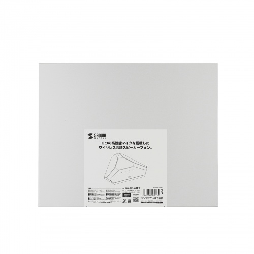 MM-WLMSP2 / WEB会議スピーカーフォン(大人数向け・高性能MEMSマイク搭載)