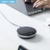 MM-WLMSPSET ワイヤレス会議スピーカーフォン(2台セット) MM-WLMSPSET / ワイヤレス会議スピーカーフォン(2台セット)