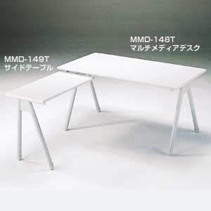 MMD-149T / サイドテーブル