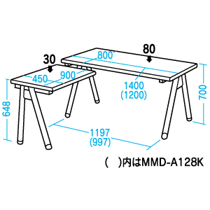 MMD-A128K / マルチメディアデスク