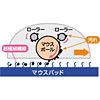 MPD-1BL マウスパッド(ブルー) MPD-1BL / マウスパッド(ブルー)