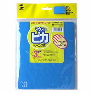 MPD-1LB / マウスパッド（ライトブルー）