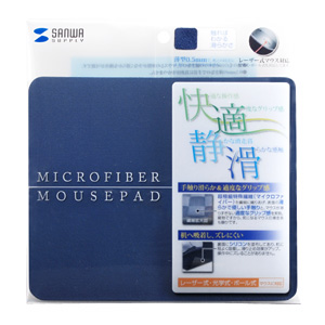 MPD-31BL / マウスパッド（ブルー）