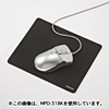 MPD-31GY / マウスパッド（グレー）