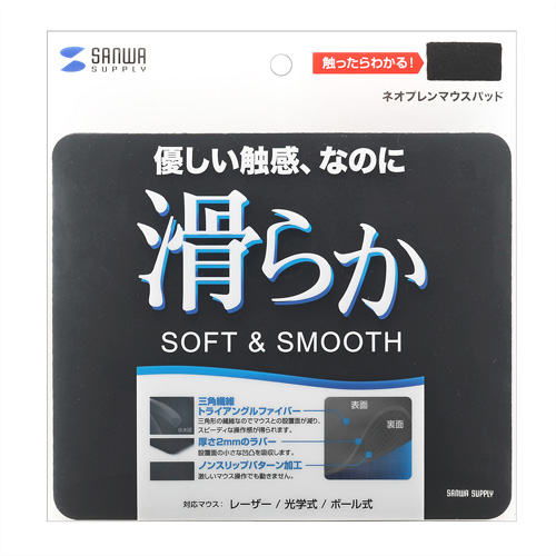 パッケージ