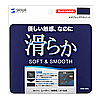 MPD-56BL ネオプレンマウスパッド(ブルー) MPD-56BL / ネオプレンマウスパッド(ブルー)